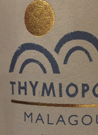 Thymiopoulos Malagouziatext