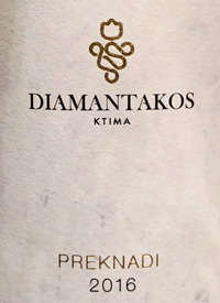 Diamantakos Preknadi Whitetext