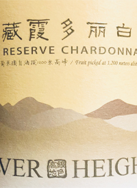 Silver Heights Family Reserve Chardonnaytext