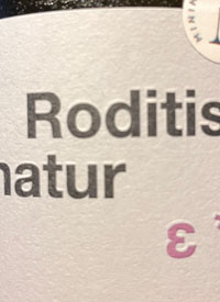 Tetramythos Naturɛ Roditistext