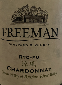 Freeman Ryo-Fu Chardonnaytext